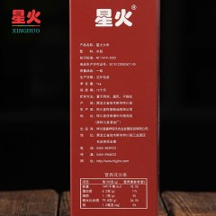 星火大米 3kg 黑色礼盒