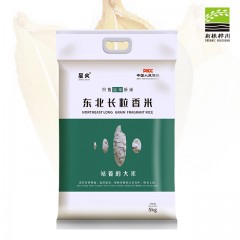 东北长粒香米5KG真空袋 绿袋